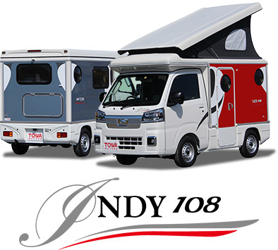 インディ108(INDY 108)