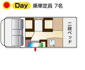 Day 乗車定員7名(4WD車は6名乗車)